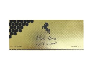 ブラックホース 1箱 | Black Horse 1Box