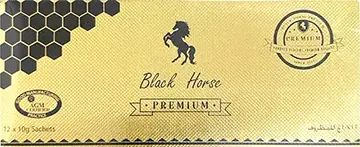 ブラックホースプレミアム