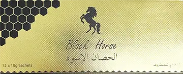 ブラックホース